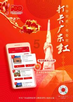 夏季时尚编发